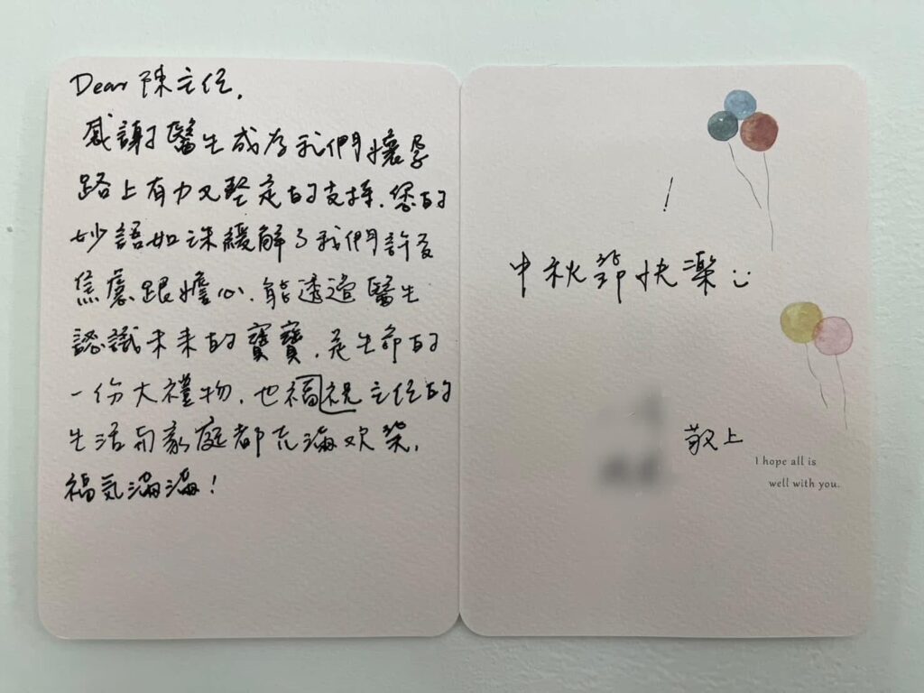 生殖醫學中心團隊 陳啟煌主任