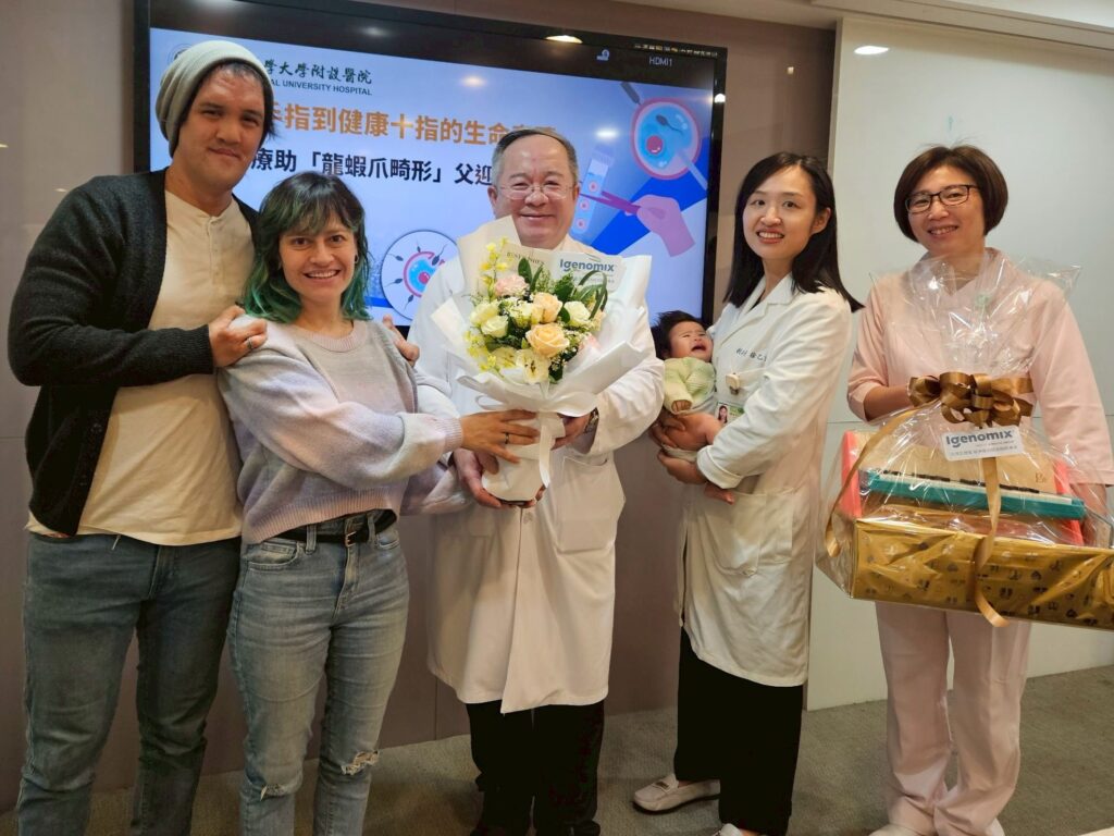 北醫附醫生殖團隊創新感人記者會