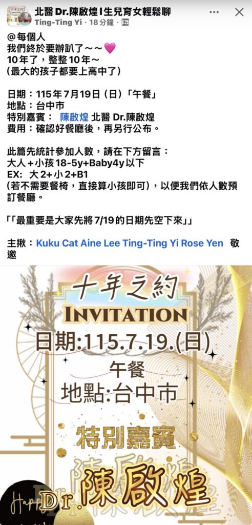 主題:時光荏苒,不變的是這份感動