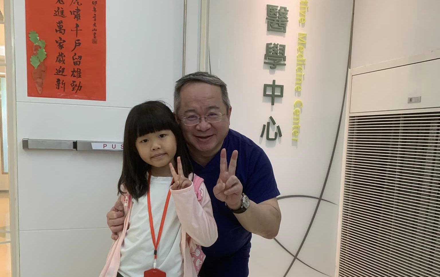 試管孩子健康長大～如今回診再求一胎～