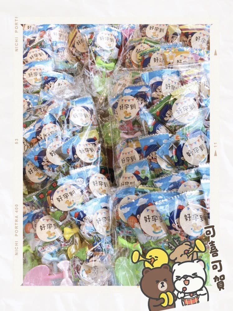 五彩繽紛糖果象徵著無限甜蜜，願大家也跟著【好孕】起來～