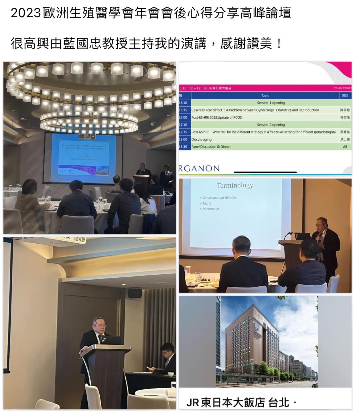 北醫生殖中心從未在中港澳歐美下廣告,但國際病患依舊踴躍~