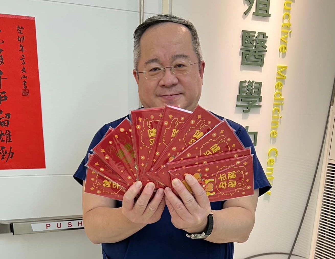 罕見的遺傳性疾病,耗費近百萬,由我施行試管嬰兒成功!