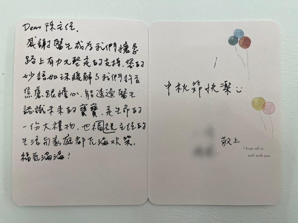 生殖醫學中心團隊 陳啟煌主任