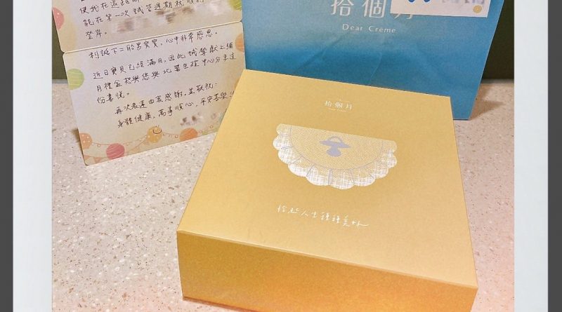 上海台商，楊小姐42歲，來北醫生殖做試管嬰兒