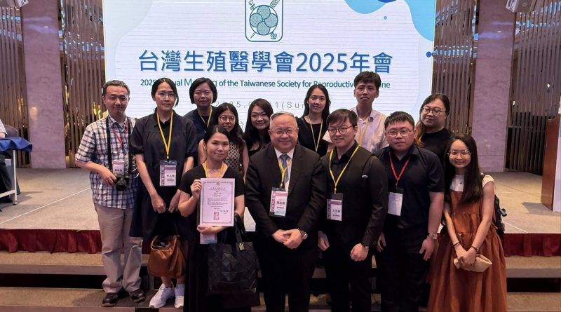北醫生殖中心團隊於台灣生殖醫學會2025年會