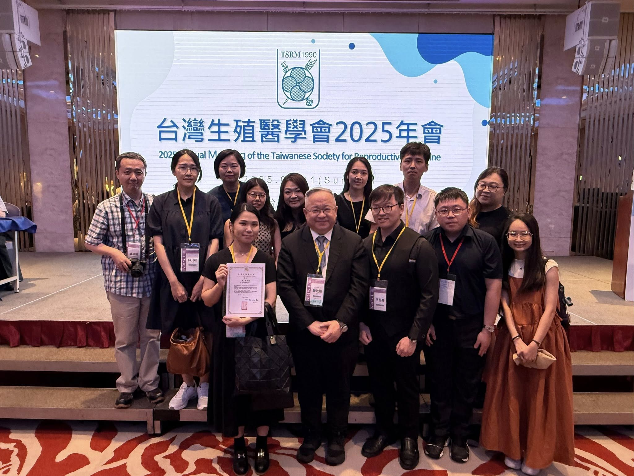 北醫生殖中心團隊於台灣生殖醫學會2025年會!