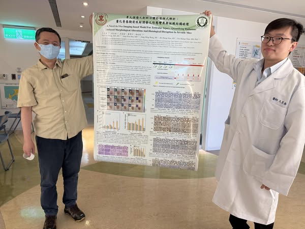 台灣生殖醫學會2025年會將於台中舉行 #北醫生殖中心 #陳啟煌醫生