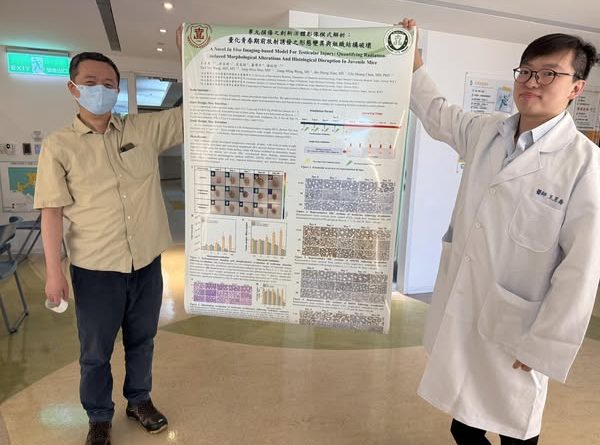 台灣生殖醫學會2025年會
