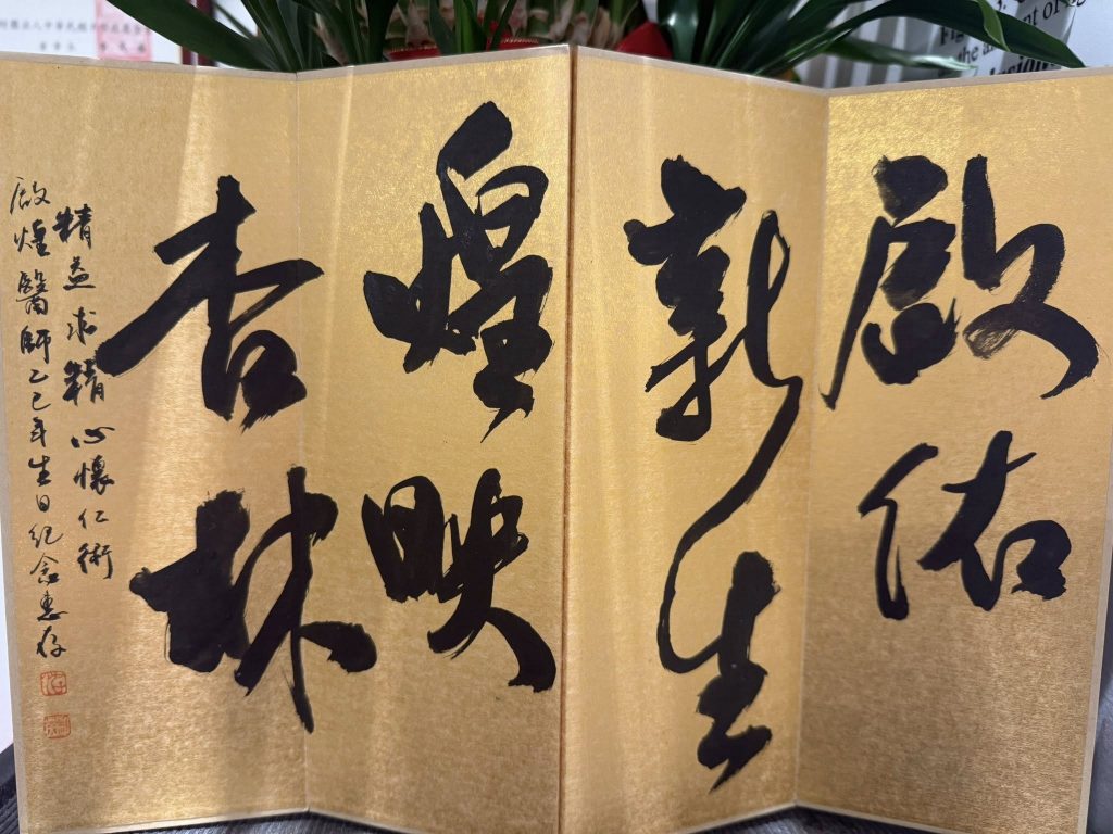 台灣生殖醫學會2025年會