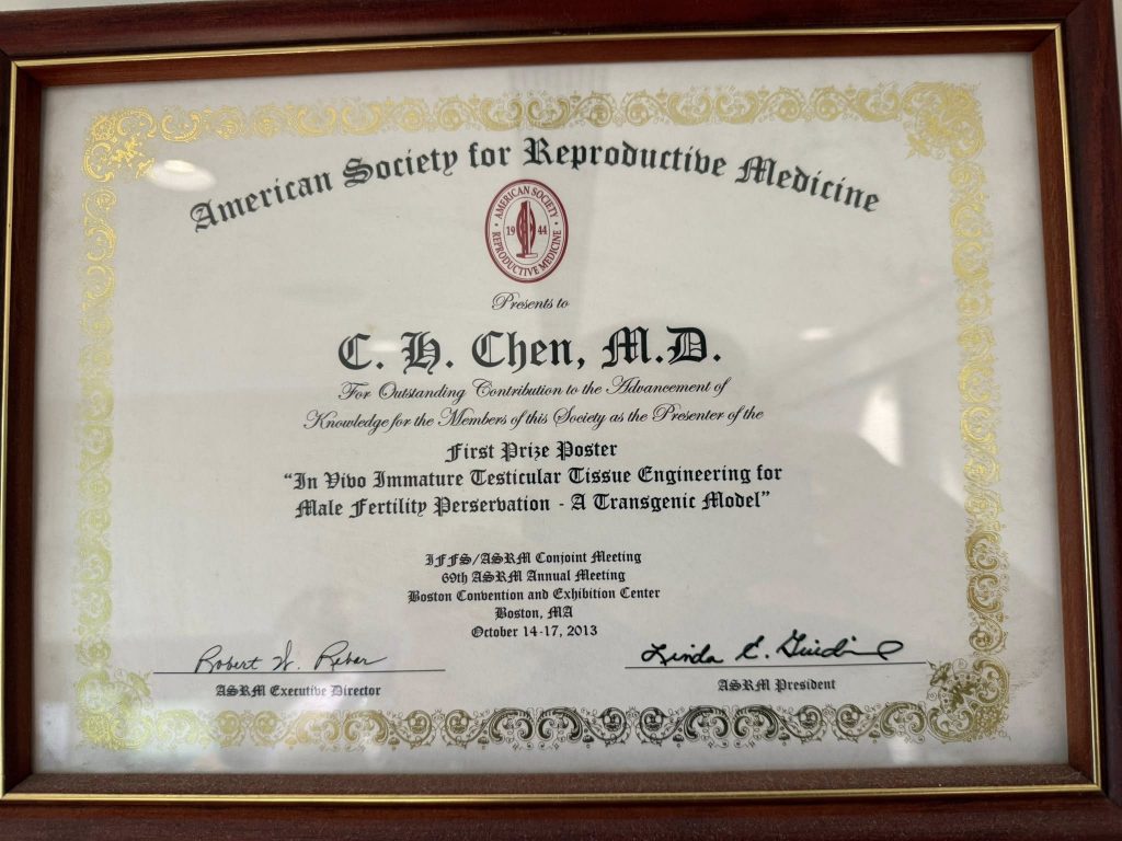 生殖醫學中心團隊 陳啟煌主任