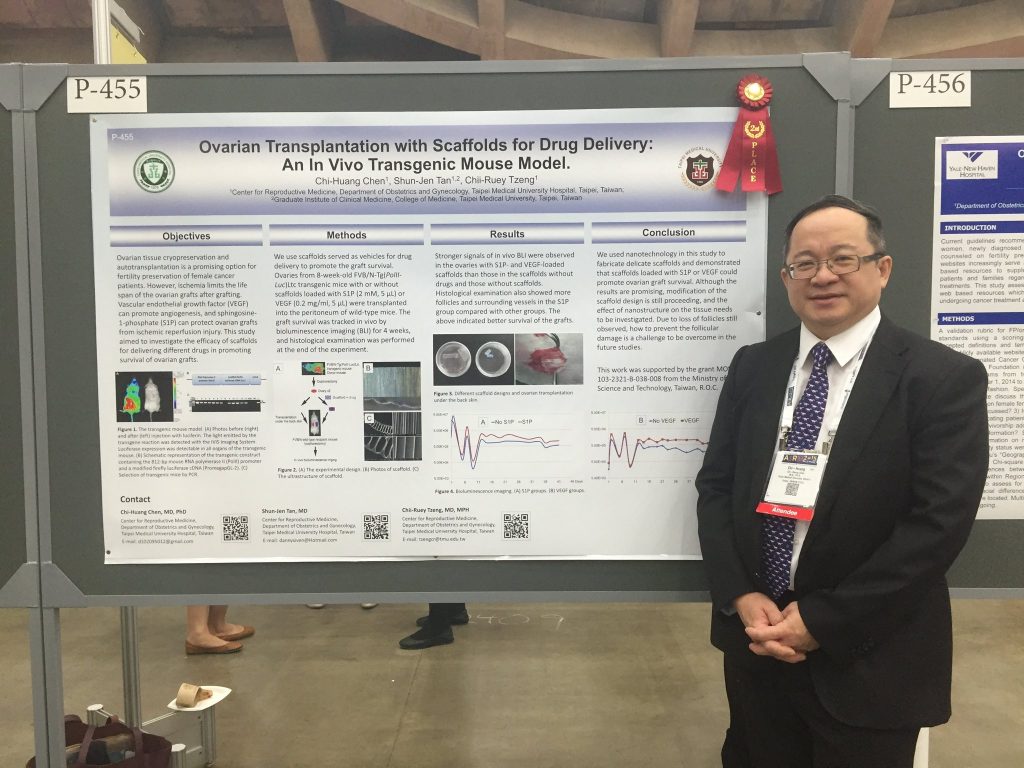 生殖醫學中心團隊 陳啟煌主任