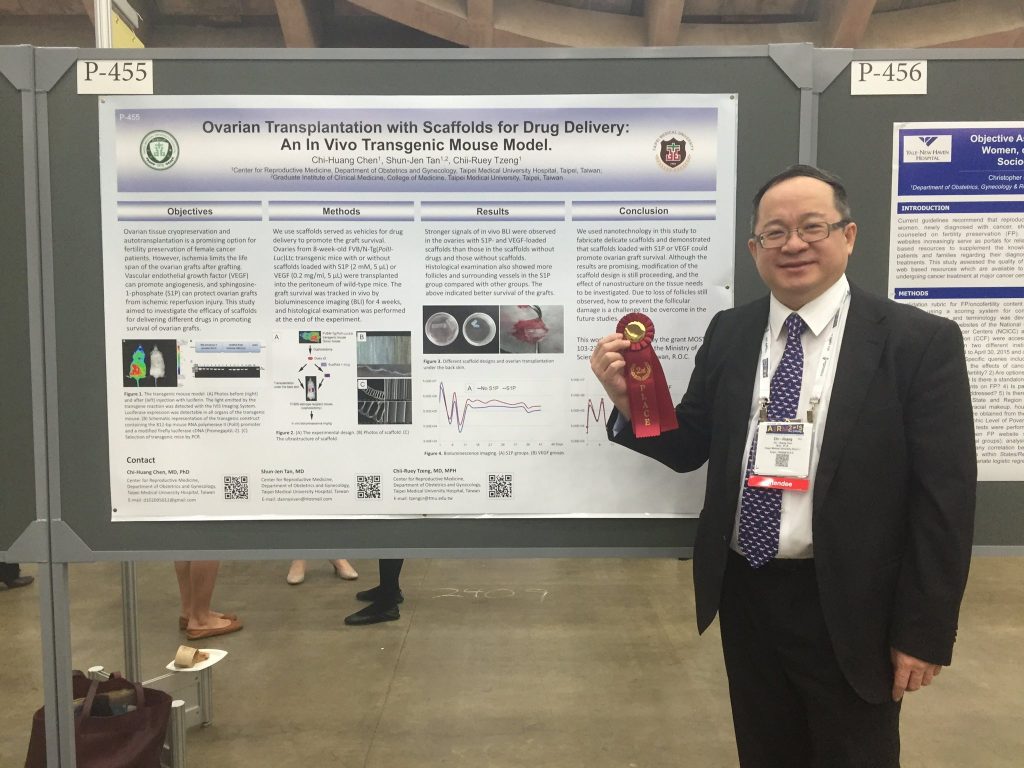 生殖醫學中心團隊 陳啟煌主任