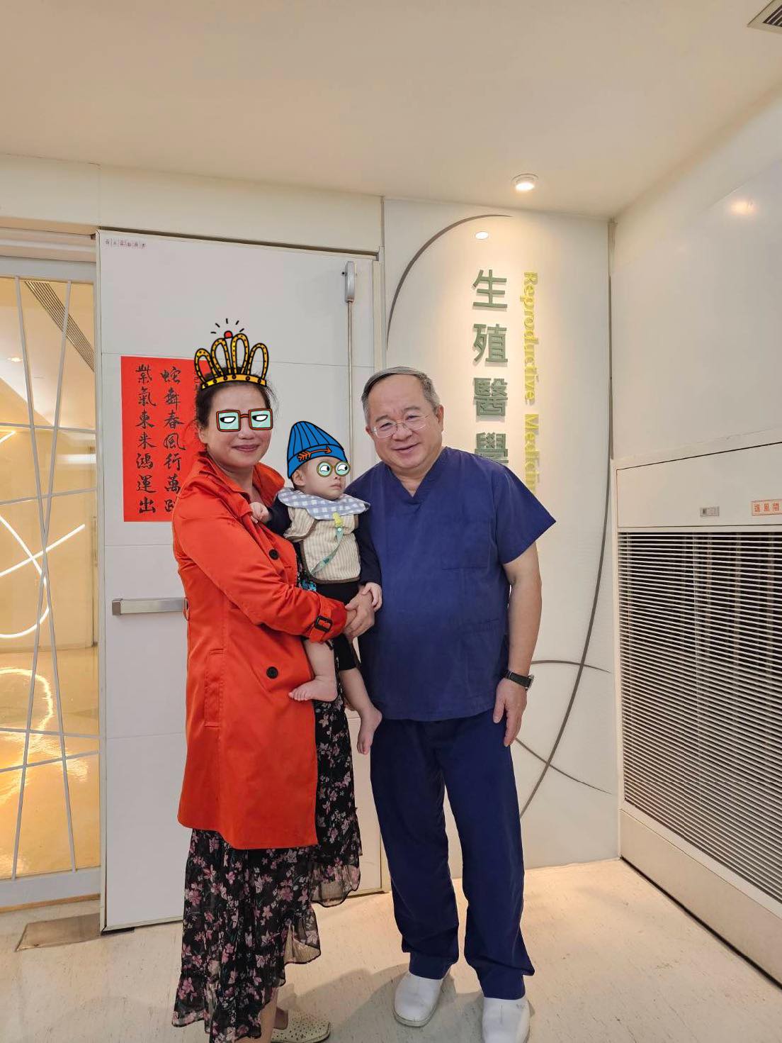 少子化的貢獻-個人最高齡貴婦借卵試管生子來探班 #北醫陳啟煌主任