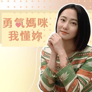 專訪北醫生殖系統中心