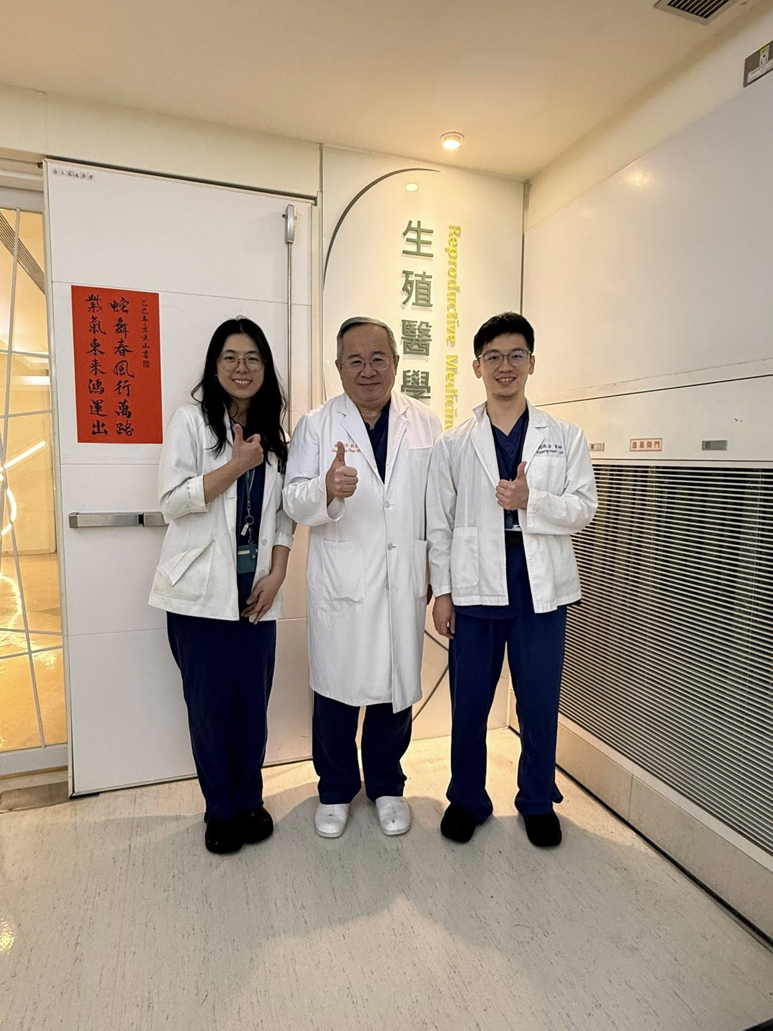 恭喜曼榕與洸含雙雙通過專科考試 #北醫陳啟煌醫師