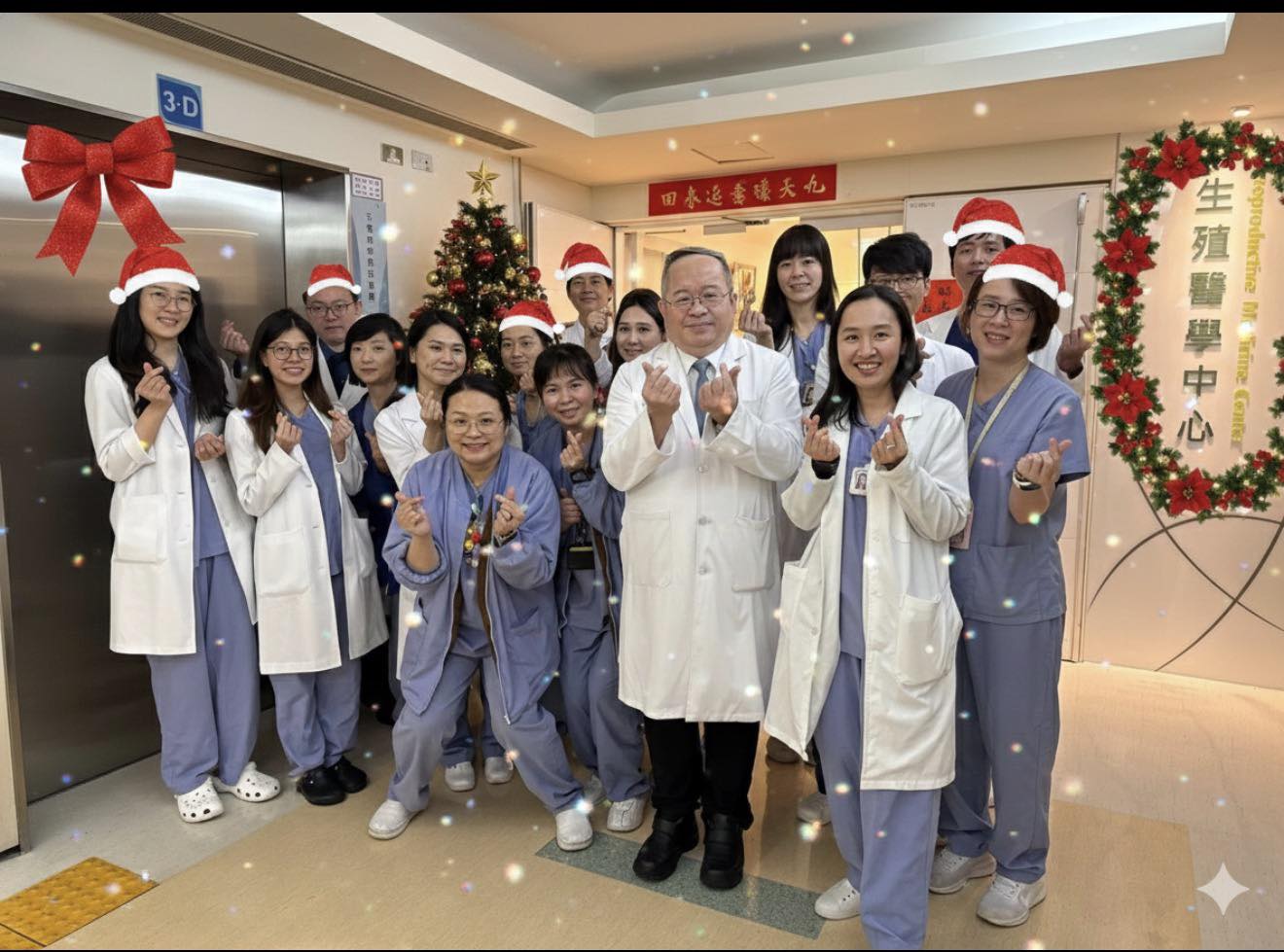 集結愛與專業，為您的幸福助攻！Merry Christmas！ #北醫陳啟煌醫師