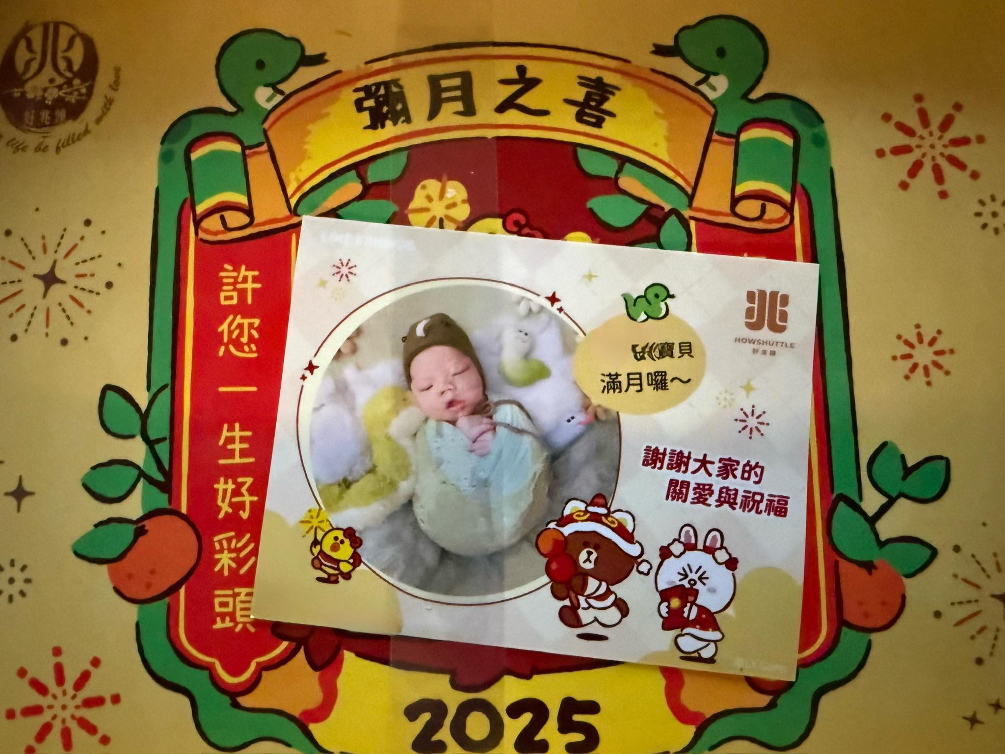 收到的這盒油飯,比任何大魚大肉都還要香 #北醫生殖中心 #陳啟煌 #陰道痙攣 #試管嬰兒
