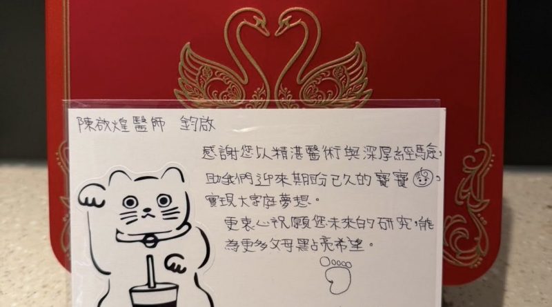 提早一週的幸福回甘：21天的安心相守與抹茶的滋味