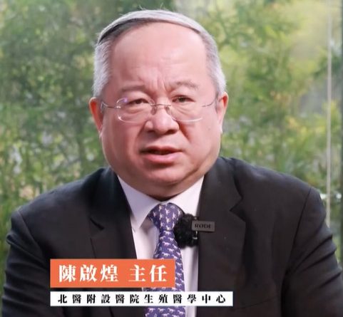 胚胎無價，就像生命一樣珍貴