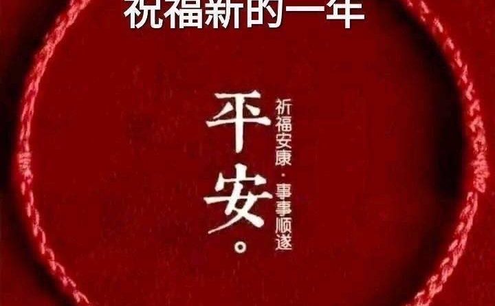 每一個安排都是最好的安排