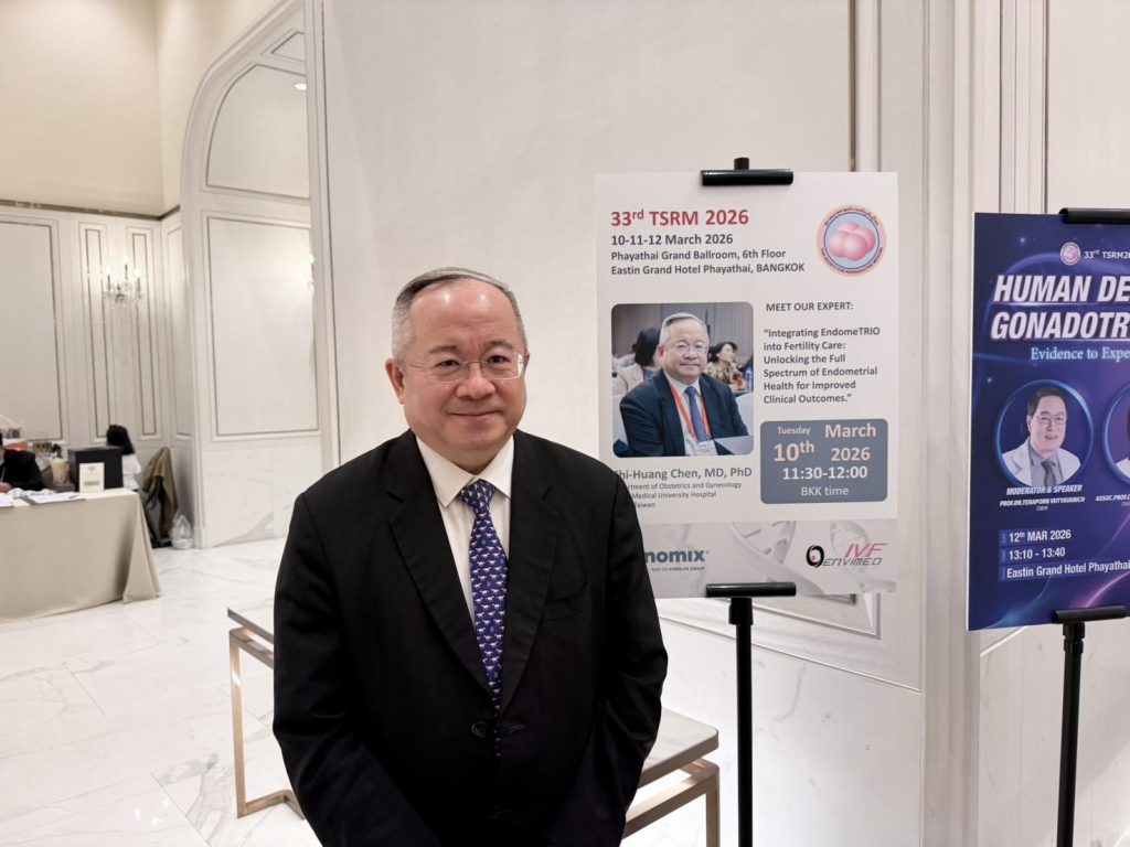 2026/03/10應邀泰國生殖醫學年會演講
