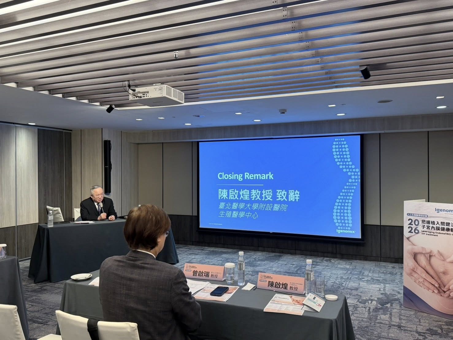 傳承:北醫生殖中心1992年由曾啟瑞教授創立,2019年陳啟煌接任 #北醫陳啟煌醫師