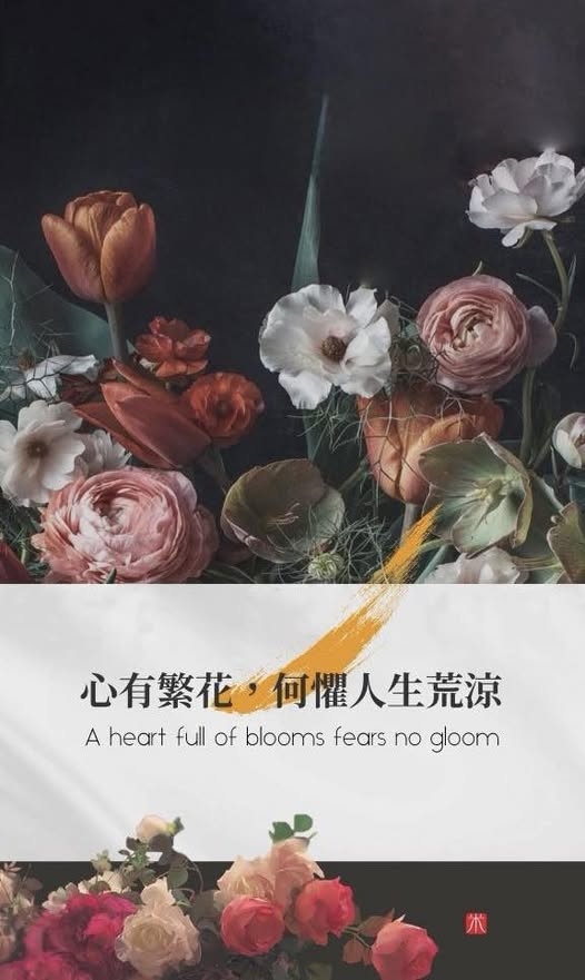 忙碌，是生活最生動的註解