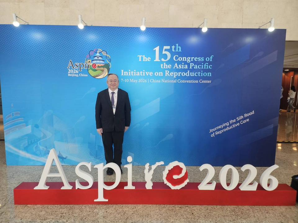 2026年Asia Pacific Initiative on Reproduction (ASPIRE)年會