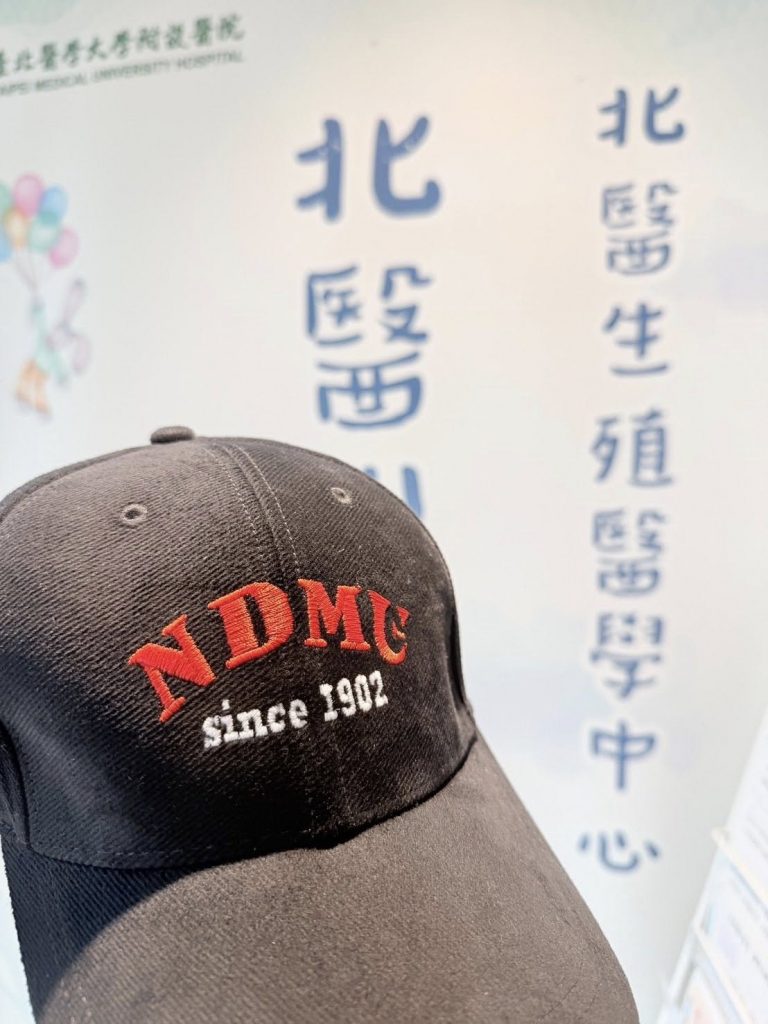 醫者初心:那頂 NDMU 1902 的驕傲