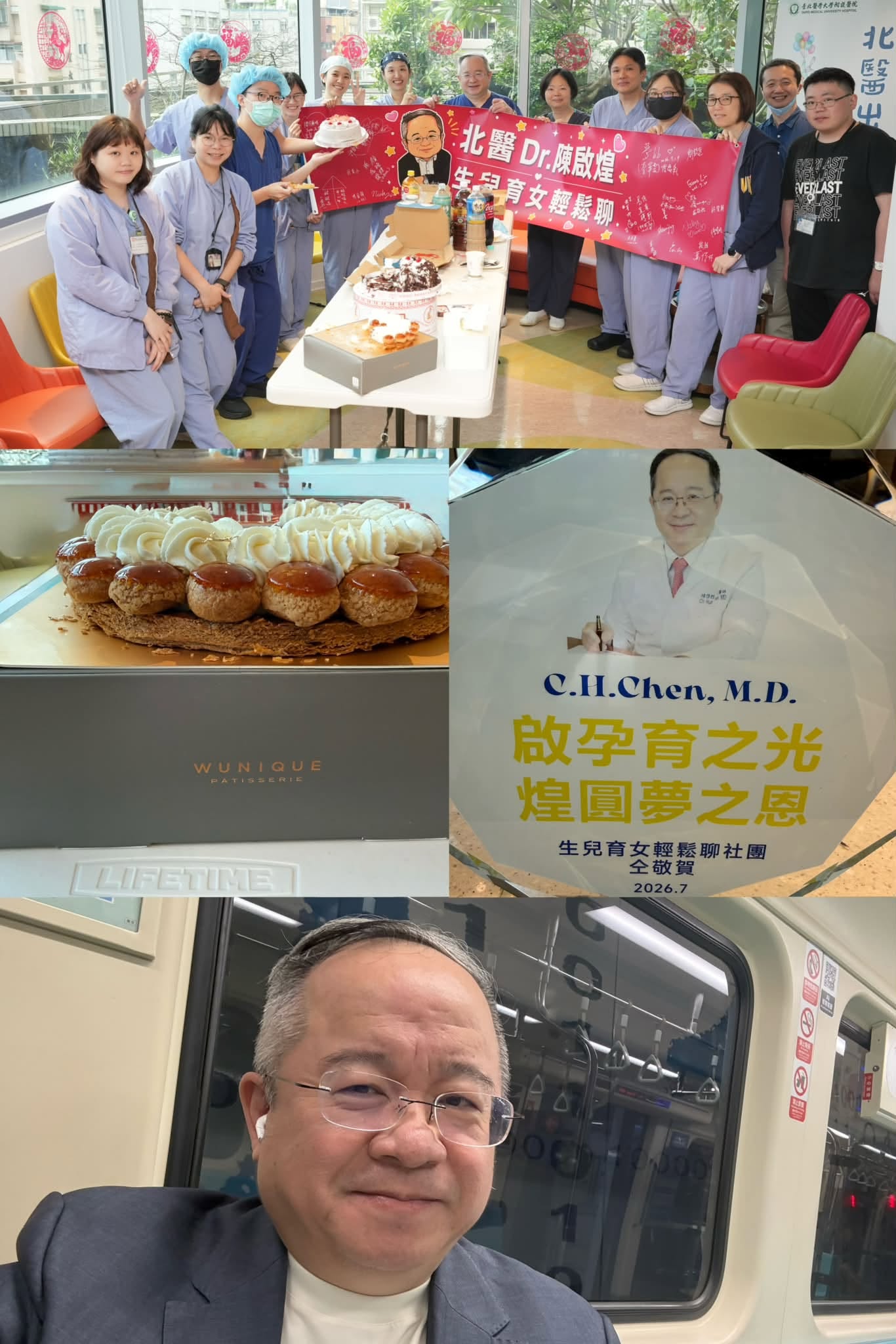謝謝同仁，同業，同學，朋友們及家人們 陳啟煌醫師生日快樂